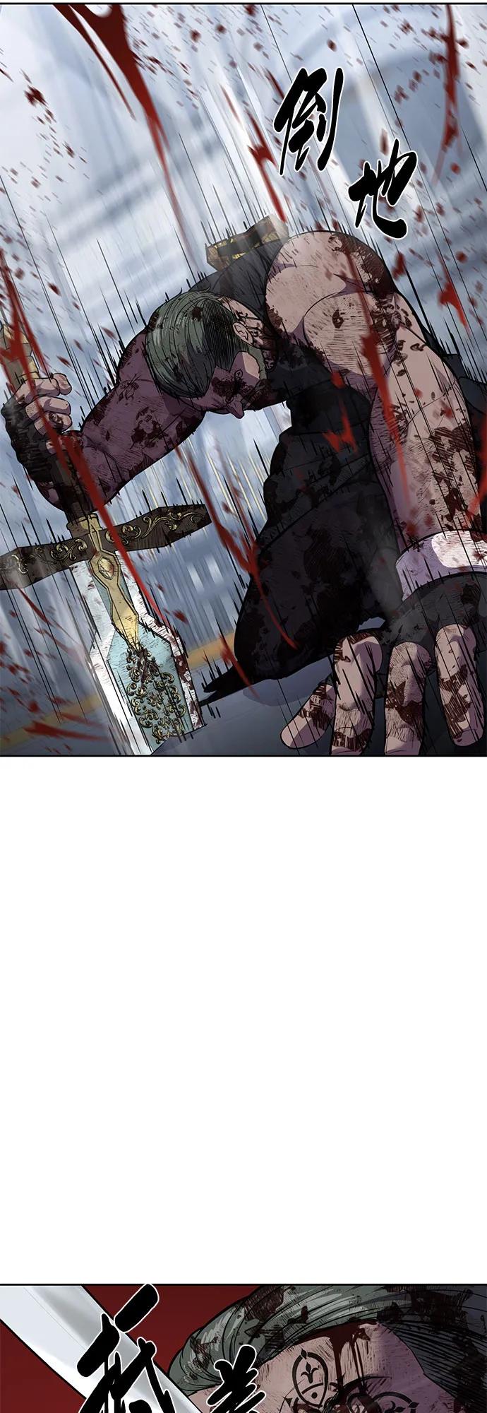 死神少年 - [第2部] 第72话 金丹的力量 - 第38张图