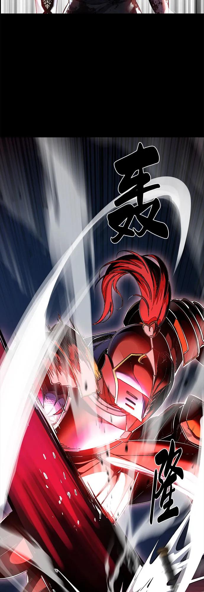 死神少年 - [第2部] 第72话 金丹的力量 - 第78张图