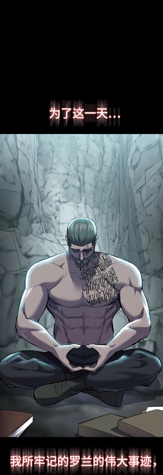 死神少年 - [第2部] 第72话 金丹的力量 - 第84张图