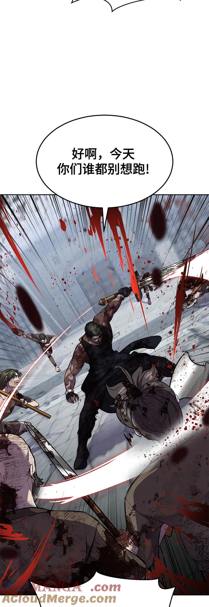 死神少年 - [第2部] 第73话 善意 - 第61张图