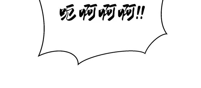 死神少年 - [第2部] 第73话 善意 - 第62张图