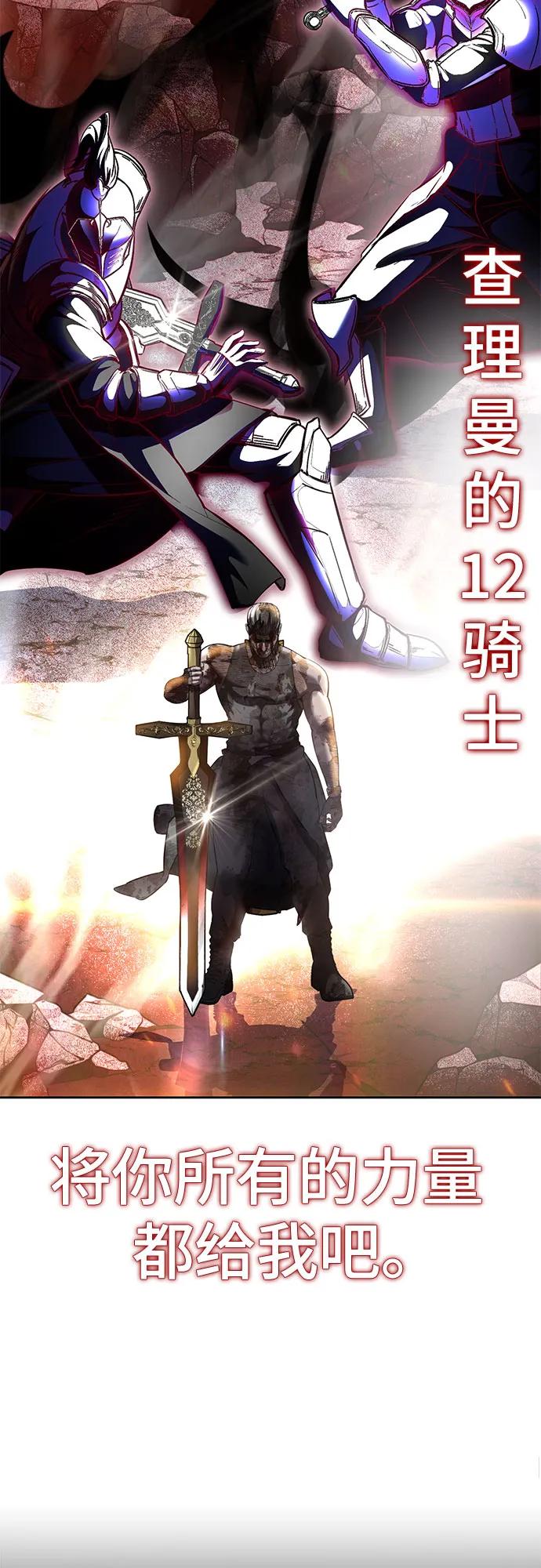 死神少年 - [第2部] 第73话 善意 - 第7张图