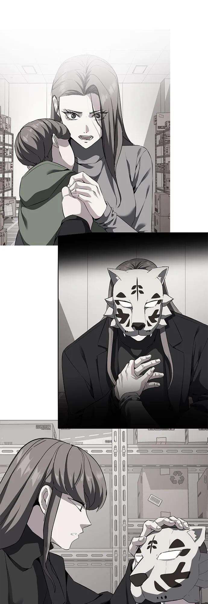 死神少年 - [第2部] 第73话 善意 - 第100张图