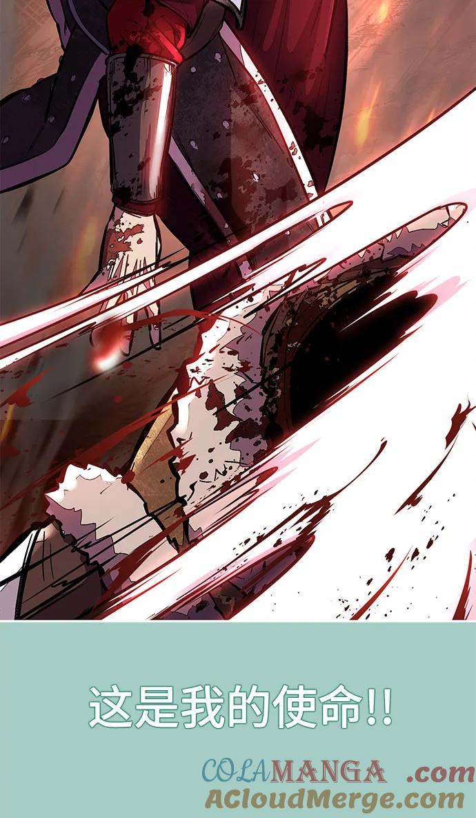 死神少年 - [第2部] 第73话 善意 - 第89张图