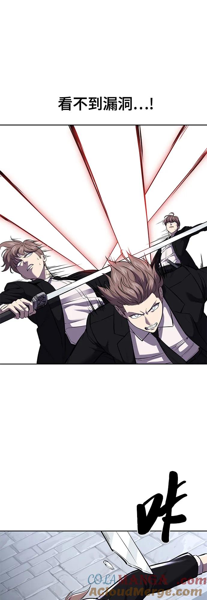 死神少年 - [第2部] 第73话 善意 - 第21张图