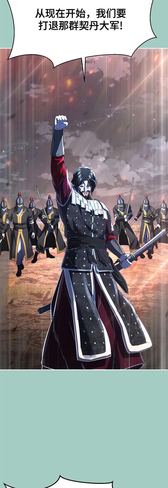 死神少年 - [第2部] 第73话 善意 - 第76张图