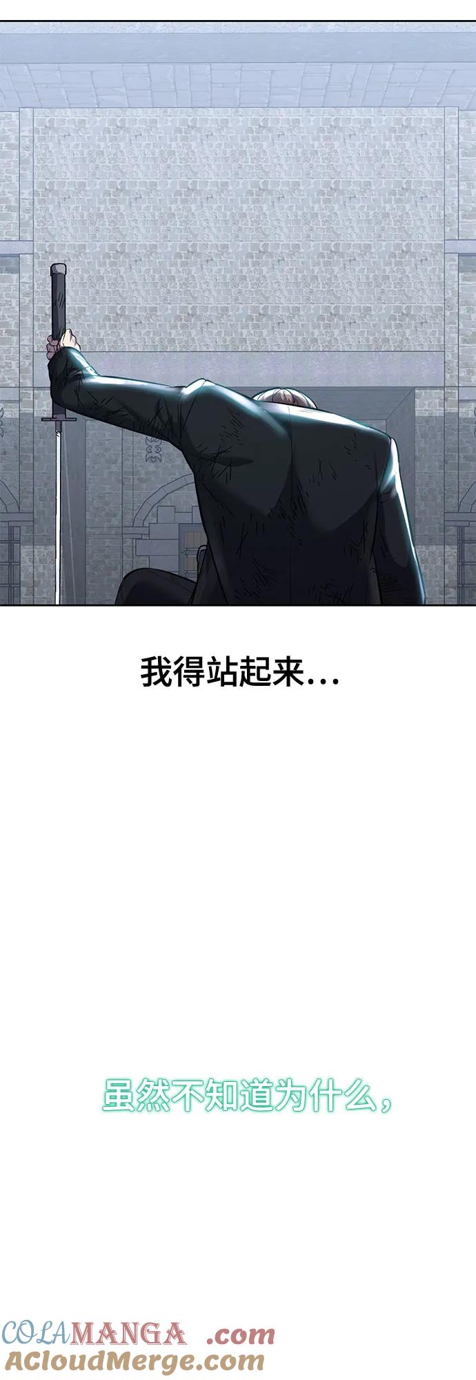 死神少年 - [第2部] 第73话 善意 - 第69张图