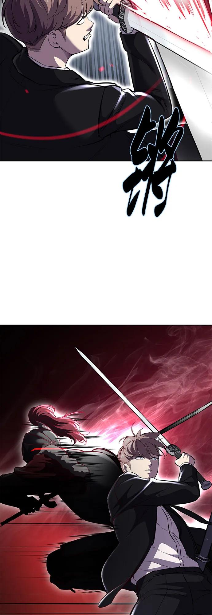 死神少年 - [第2部] 第73话 善意 - 第16张图