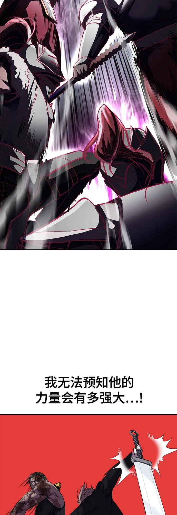 死神少年 - [第2部] 第73话 善意 - 第10张图