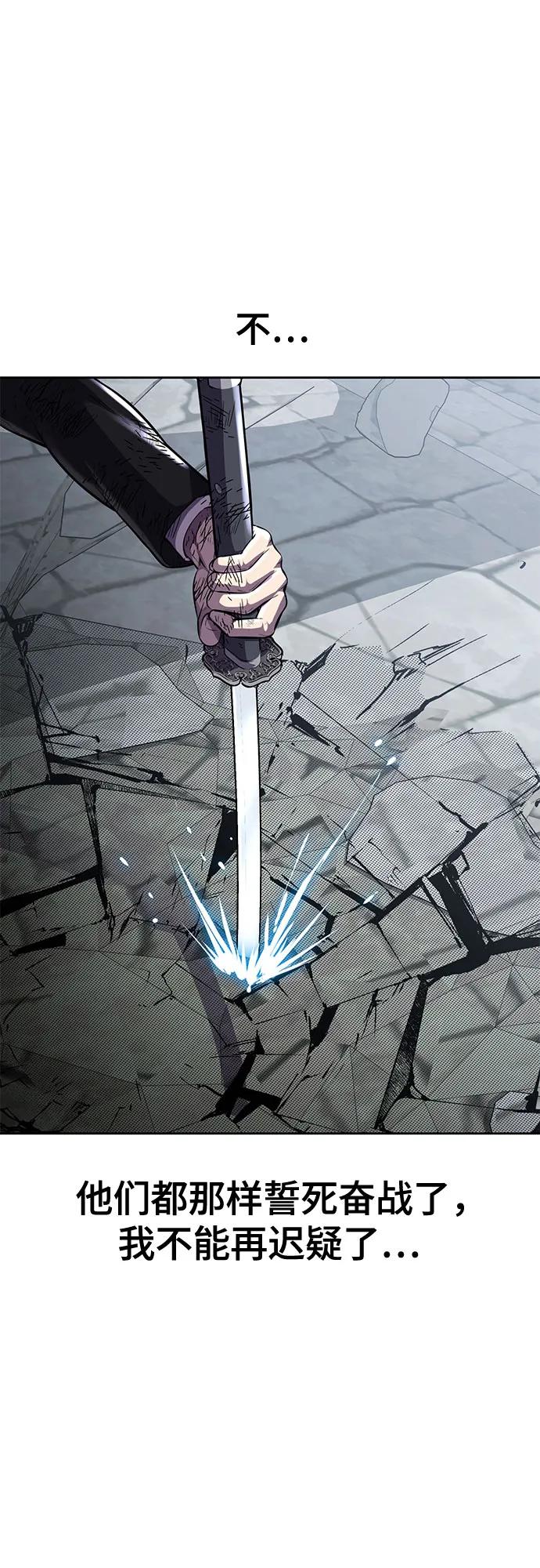 死神少年 - [第2部] 第73话 善意 - 第68张图