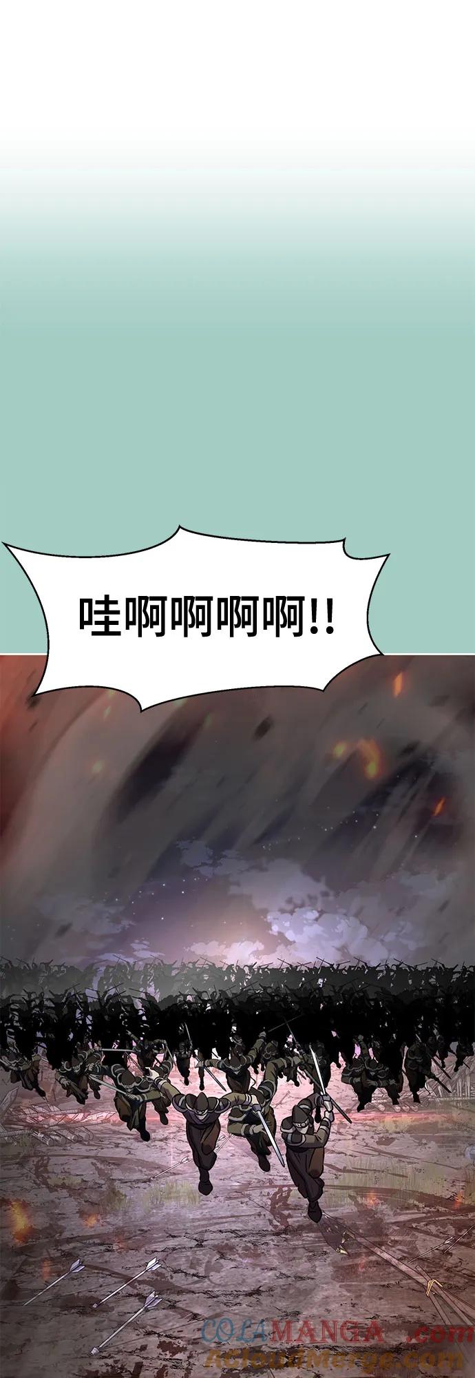 死神少年 - [第2部] 第73话 善意 - 第73张图