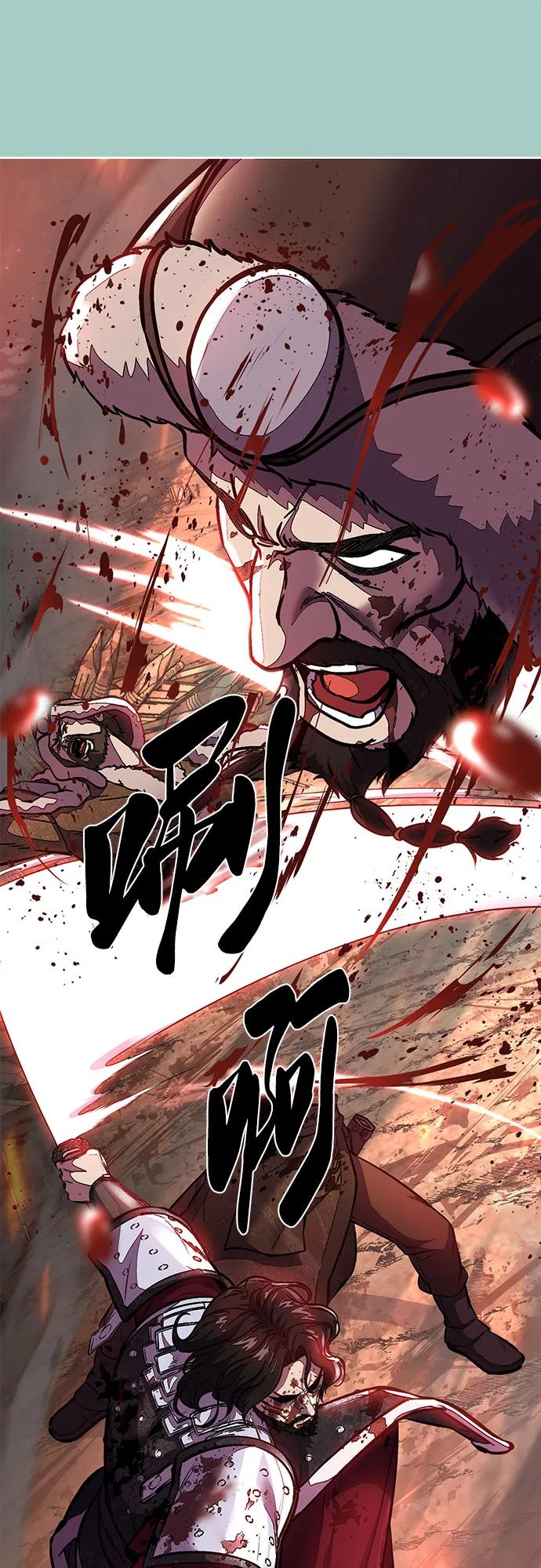 死神少年 - [第2部] 第73话 善意 - 第88张图