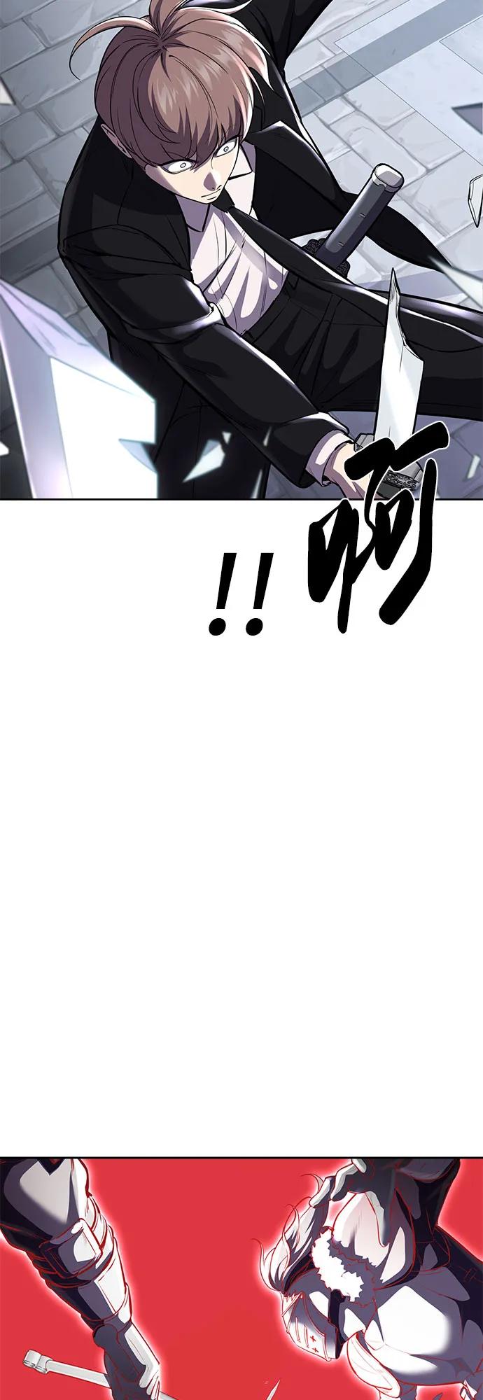 死神少年 - [第2部] 第73话 善意 - 第22张图