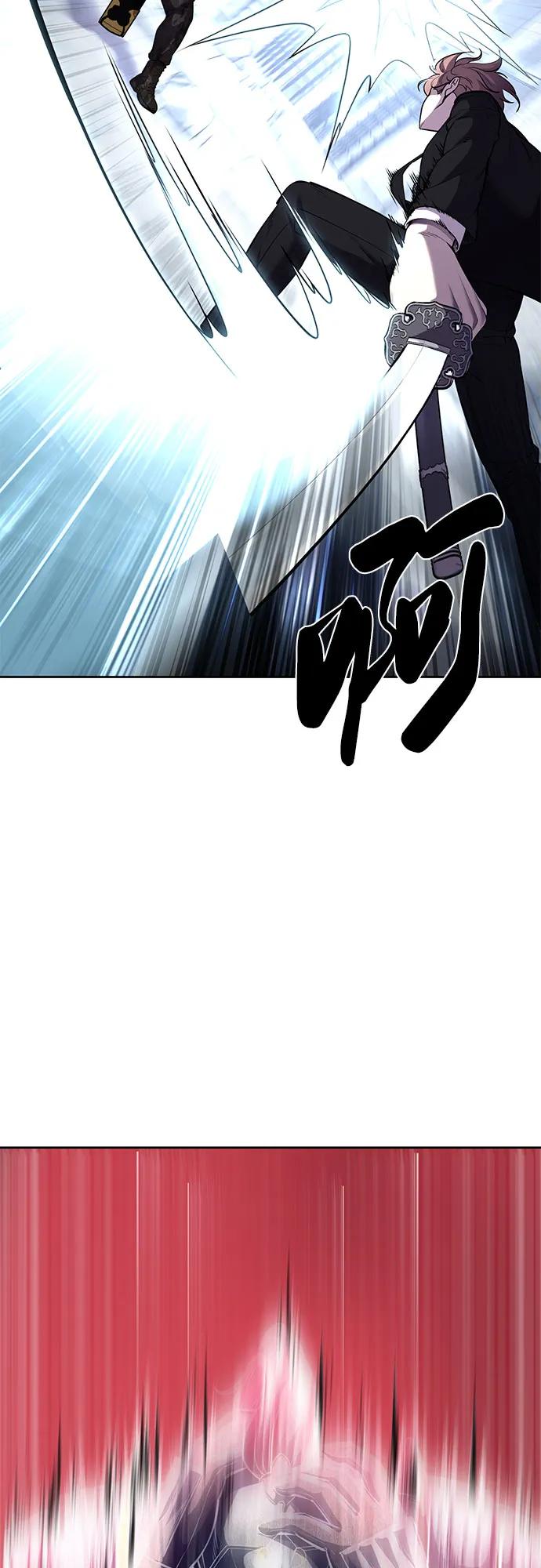 死神少年 - [第2部] 第73话 善意 - 第116张图