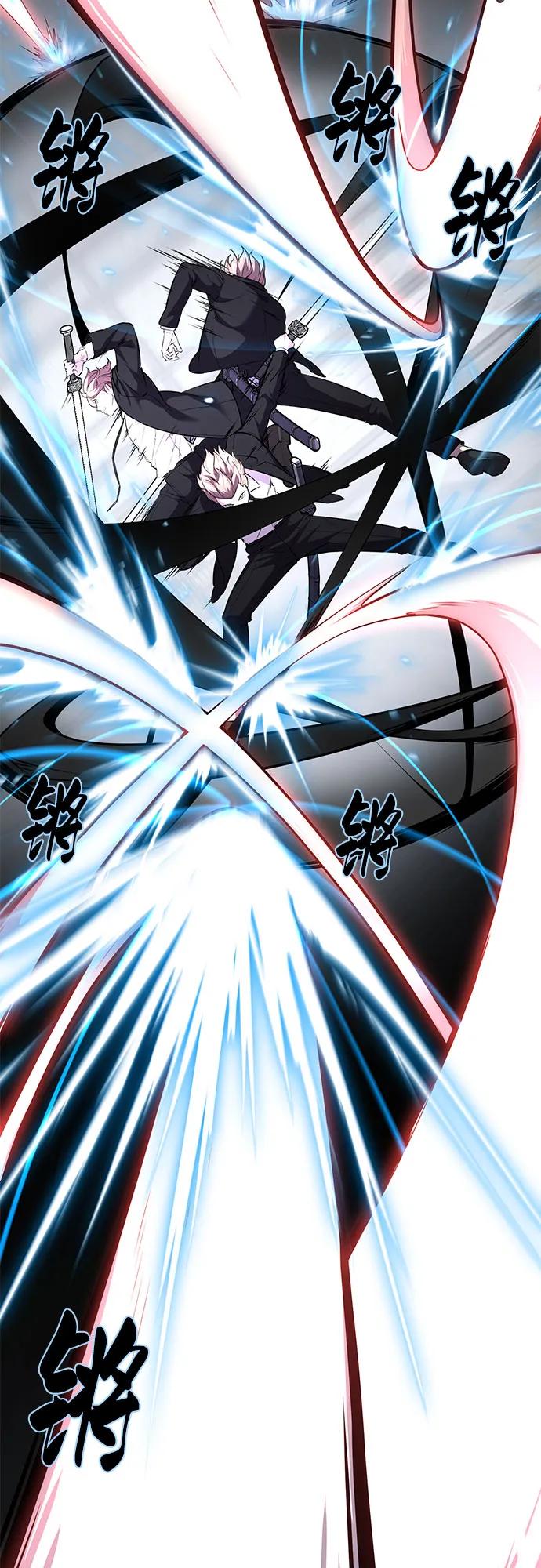 死神少年 - [第2部] 第73话 善意 - 第19张图