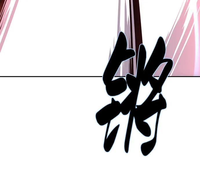 死神少年 - [第2部] 第73话 善意 - 第20张图