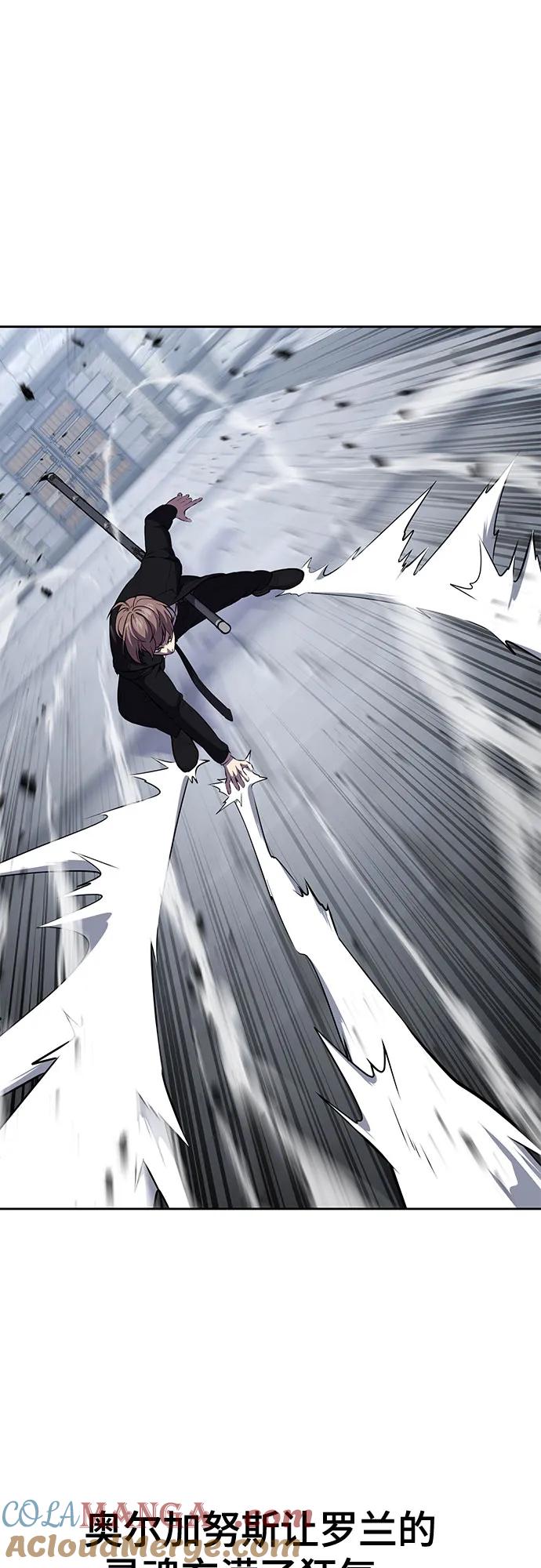 死神少年 - [第2部] 第73话 善意 - 第29张图