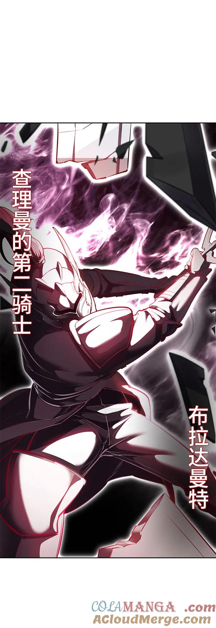 死神少年 - [第2部] 第73话 善意 - 第13张图