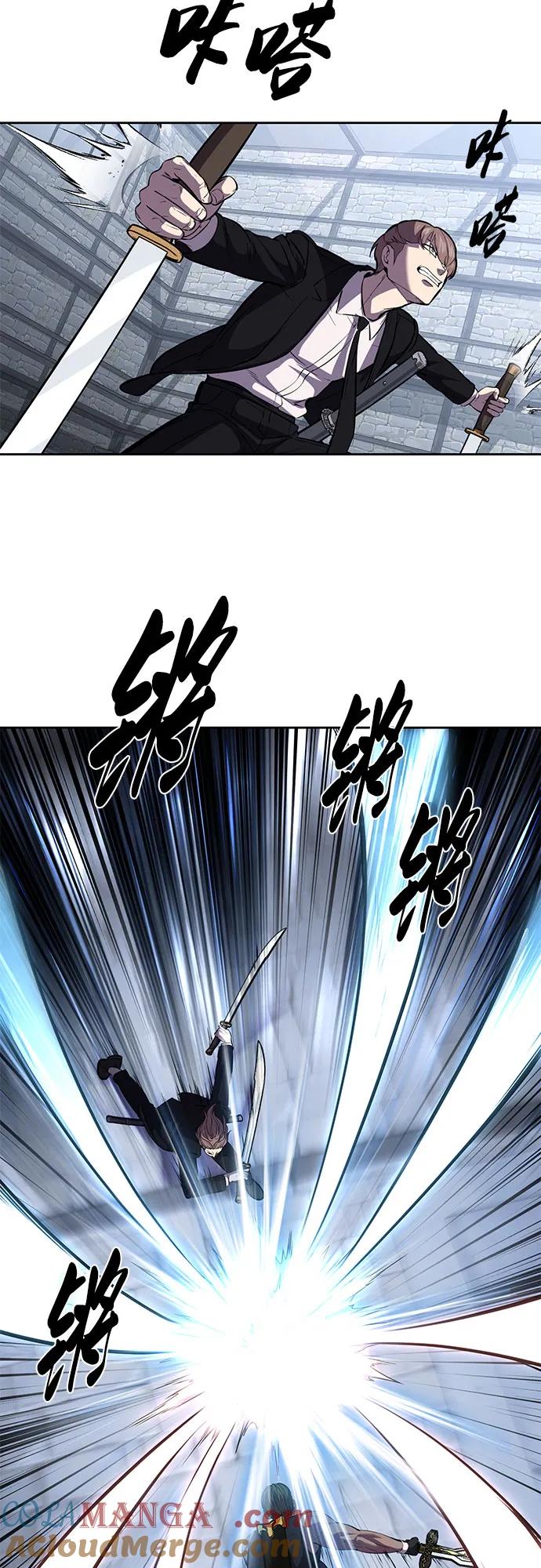 死神少年 - [第2部] 第73话 善意 - 第33张图