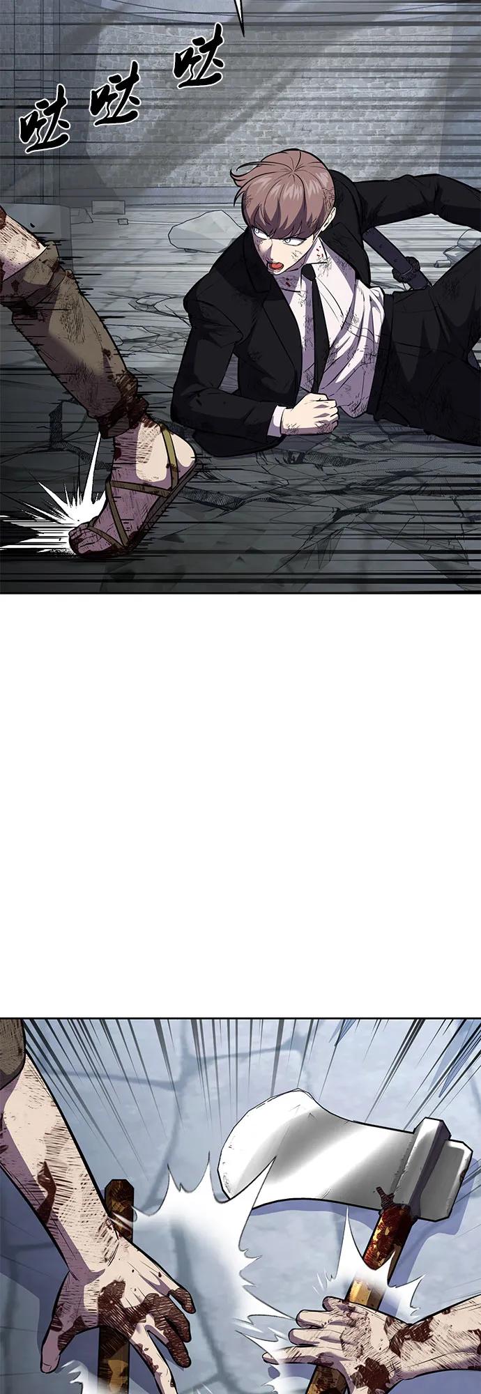 死神少年 - [第2部] 第73话 善意 - 第58张图