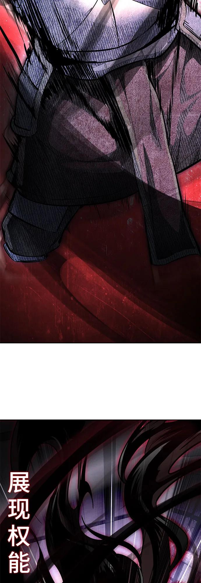 死神少年 - [第2部] 第73话 善意 - 第4张图