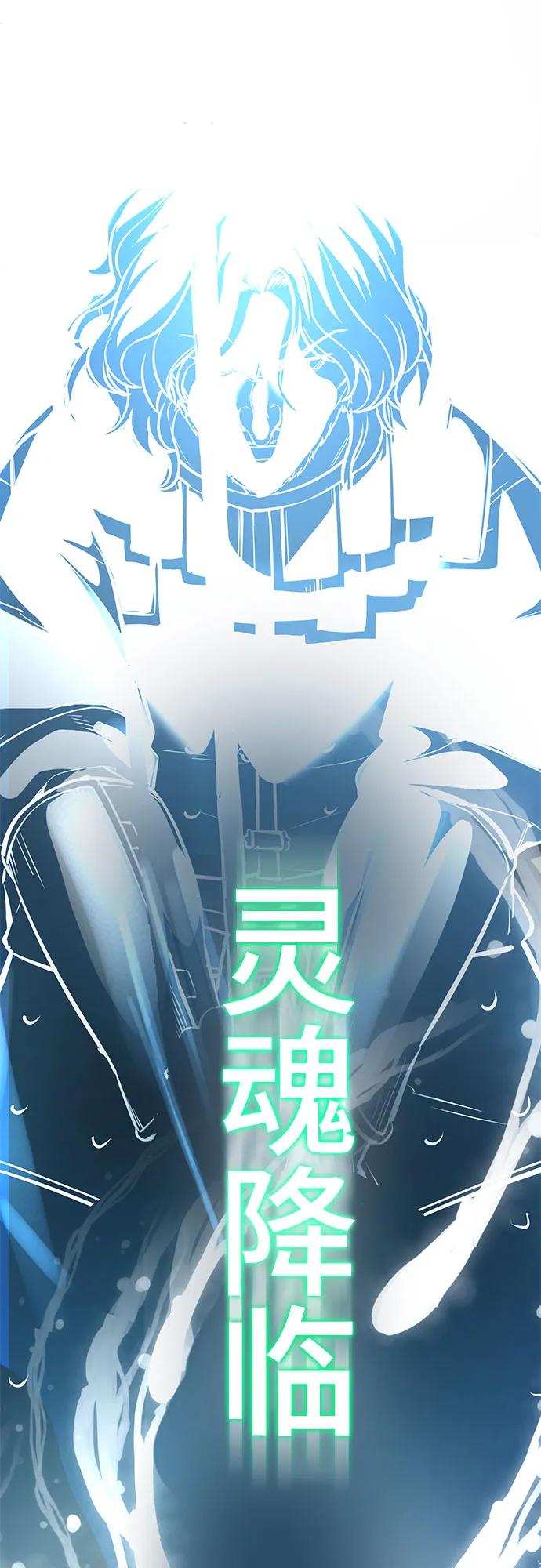 死神少年 - [第2部] 第73话 善意 - 第122张图