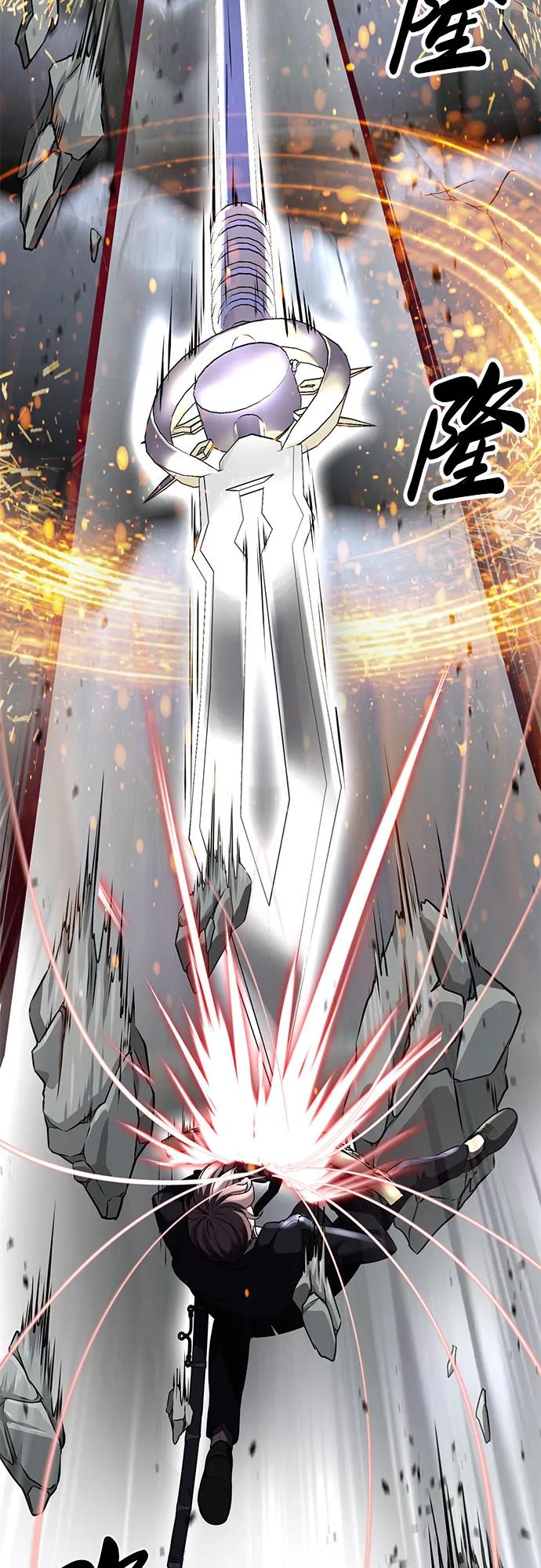 死神少年 - [第2部] 第73话 善意 - 第47张图