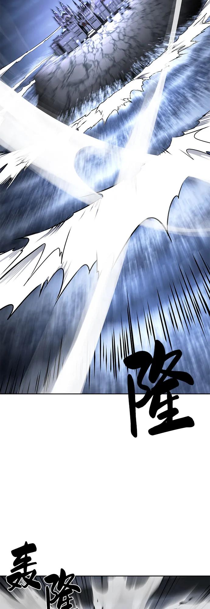 死神少年 - [第2部] 第73话 善意 - 第44张图