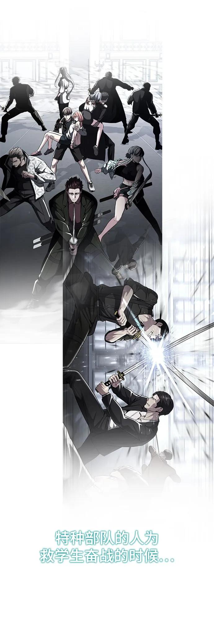 死神少年 - [第2部] 第73话 善意 - 第99张图