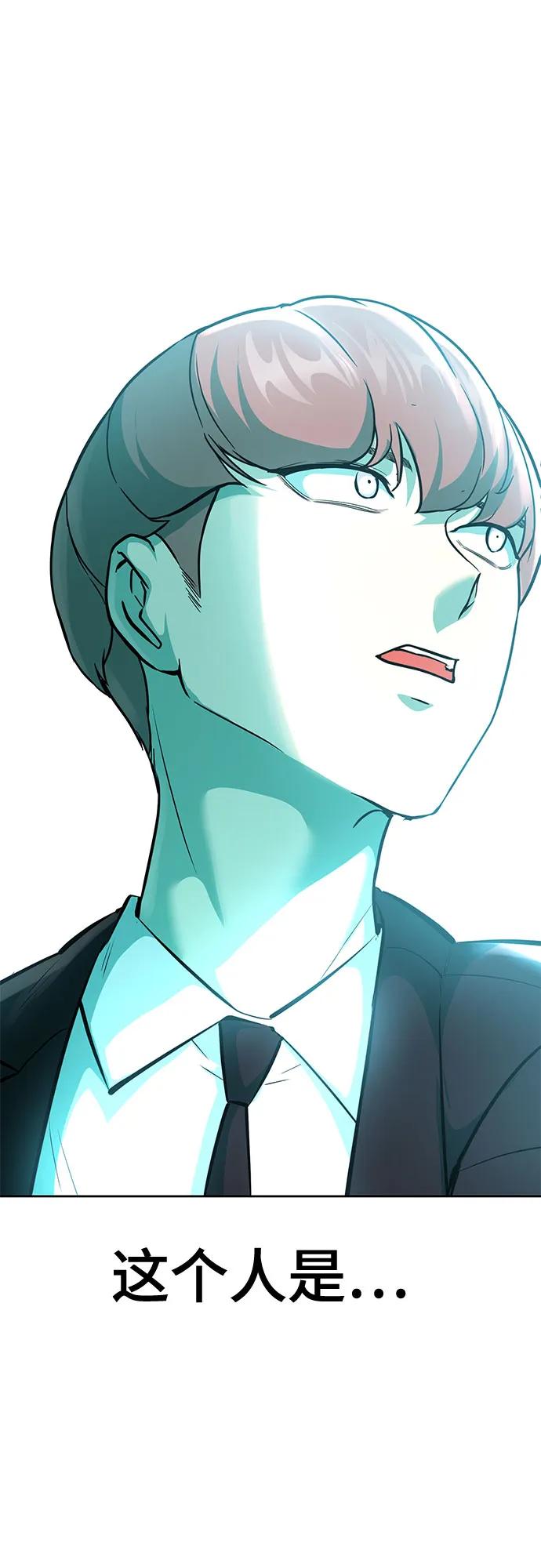 死神少年 - [第2部] 第73话 善意 - 第108张图