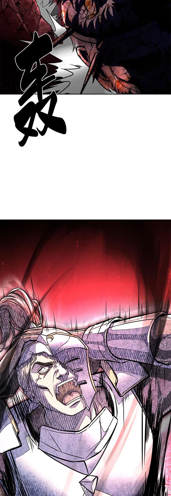 死神少年 - [第2部] 第73话 善意 - 第3张图