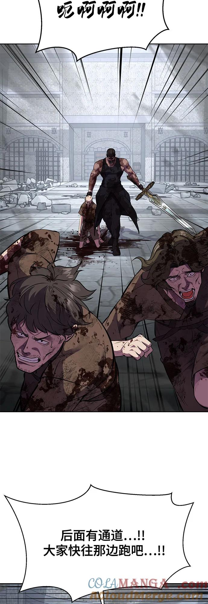 死神少年 - [第2部] 第73话 善意 - 第57张图