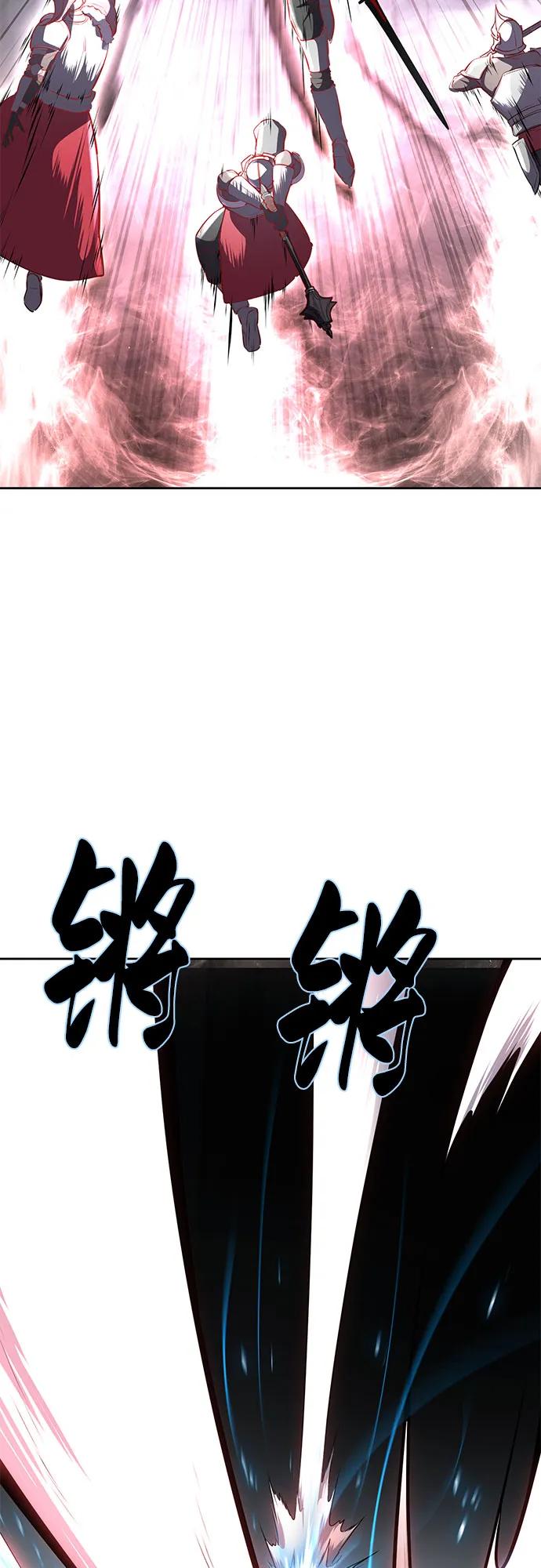 死神少年 - [第2部] 第73话 善意 - 第18张图