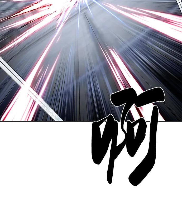 死神少年 - [第2部] 第73话 善意 - 第28张图