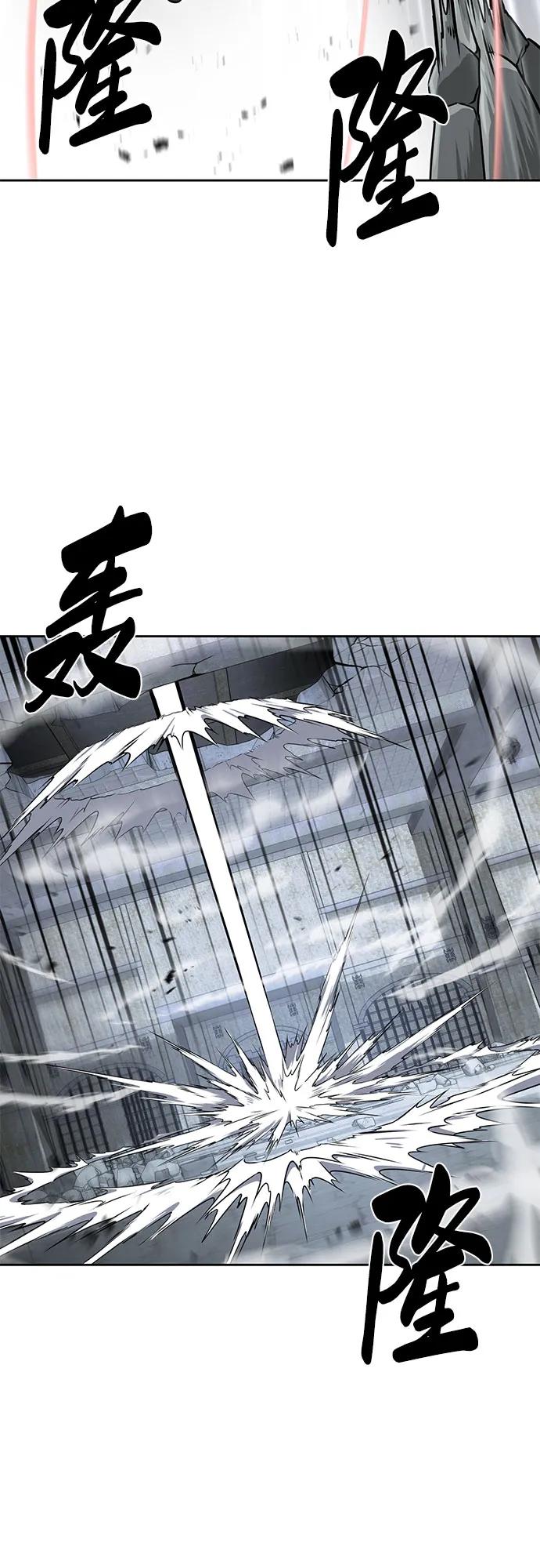 死神少年 - [第2部] 第73话 善意 - 第48张图