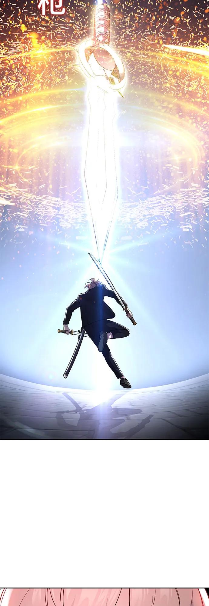 死神少年 - [第2部] 第73话 善意 - 第42张图