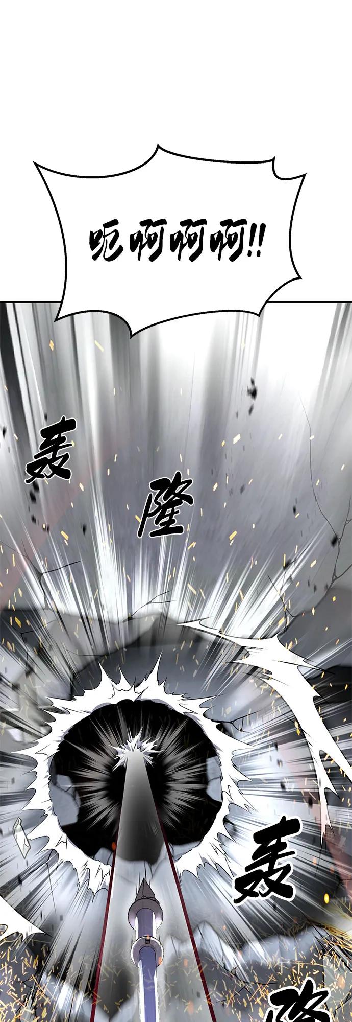 死神少年 - [第2部] 第73话 善意 - 第46张图