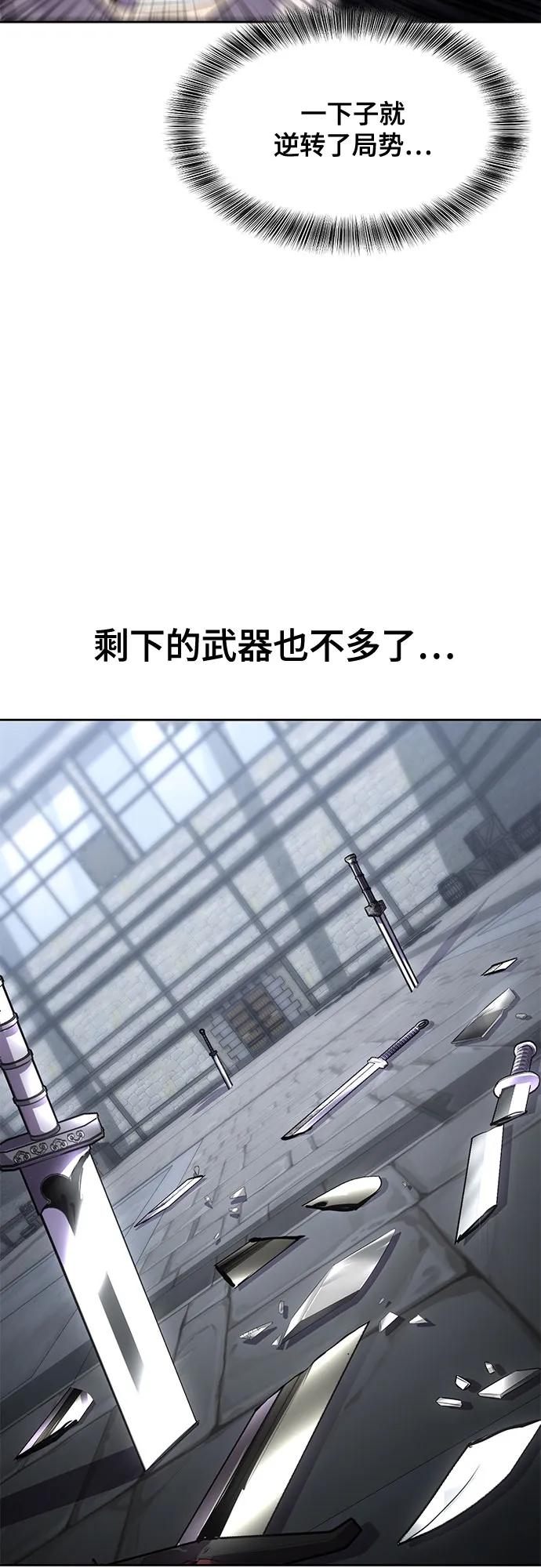 死神少年 - [第2部] 第73话 善意 - 第35张图