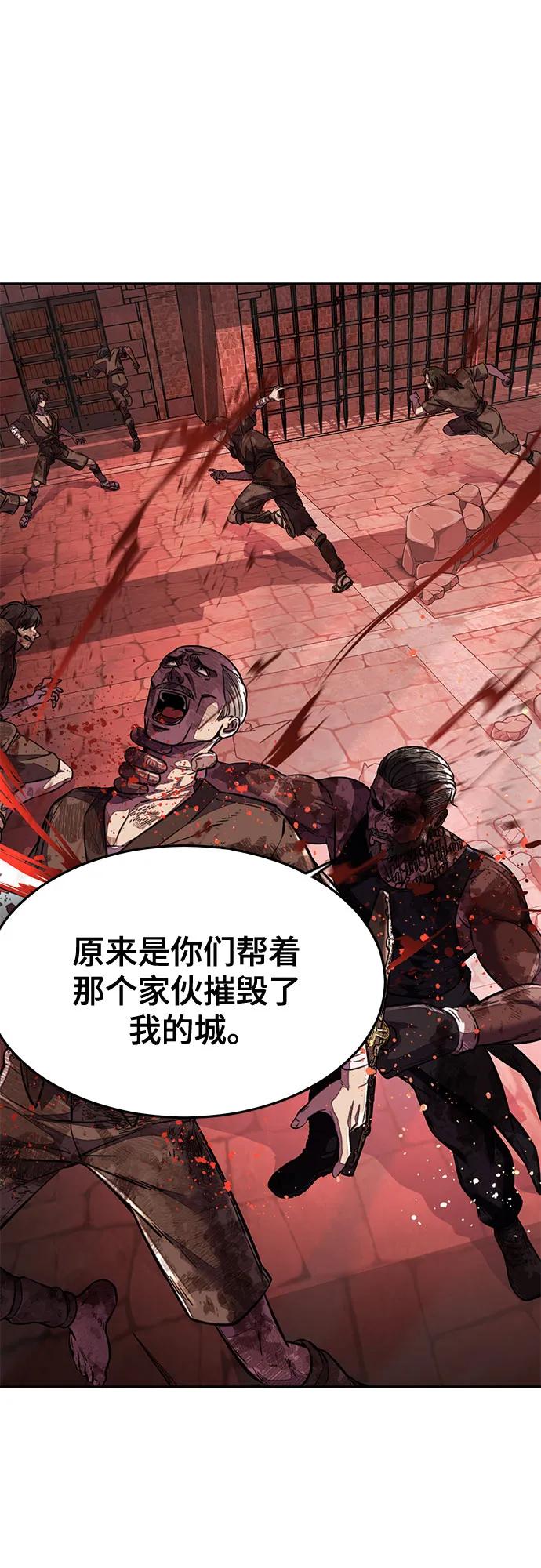 死神少年 - [第2部] 第73话 善意 - 第55张图