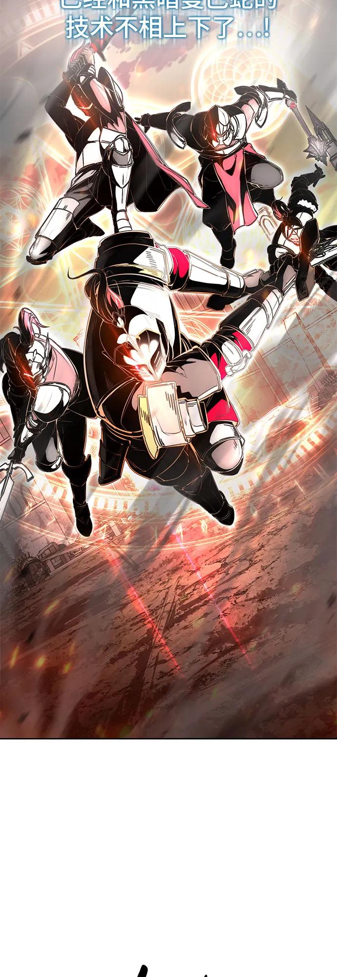 死神少年 - [第2部] 第73话 善意 - 第32张图