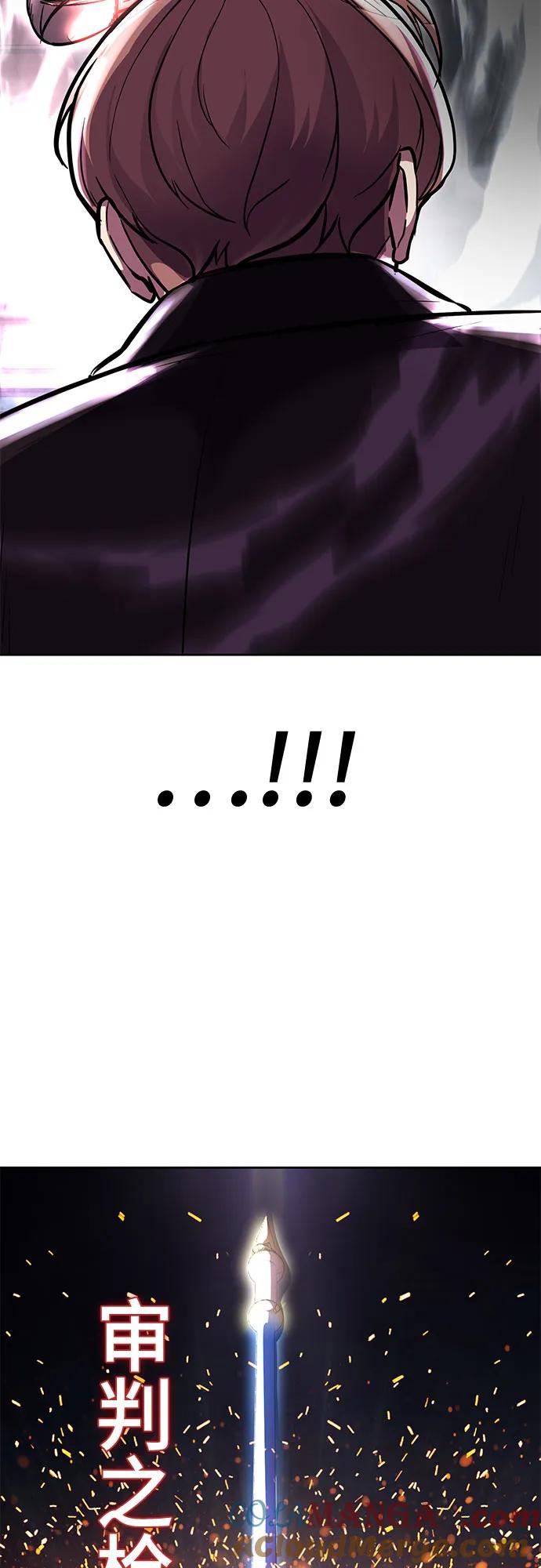 死神少年 - [第2部] 第73话 善意 - 第41张图