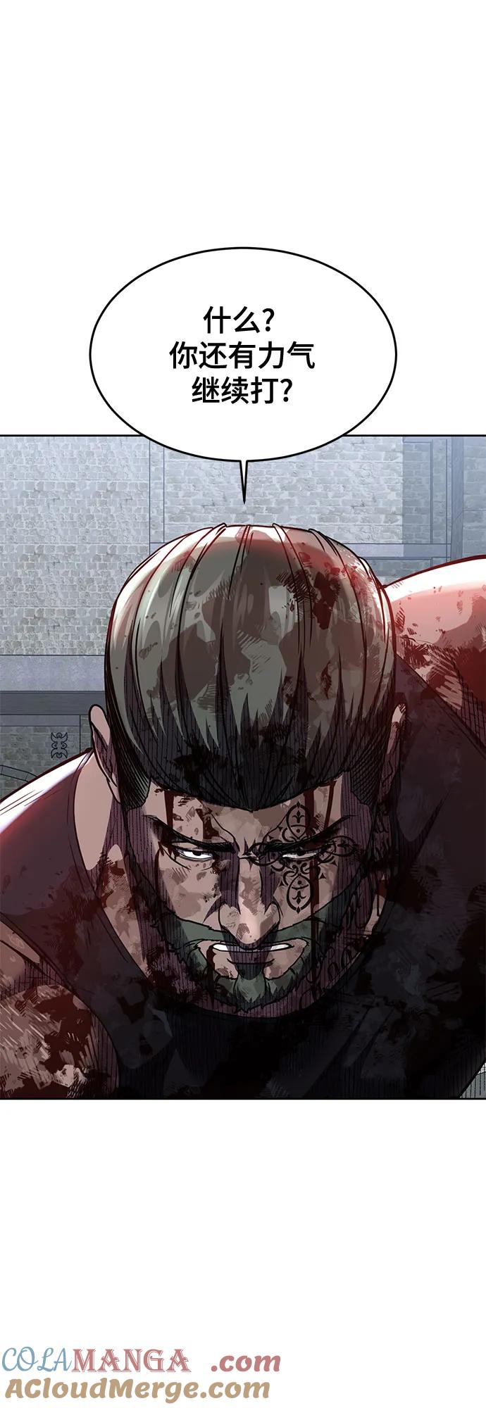 死神少年 - [第2部] 第73话 善意 - 第113张图