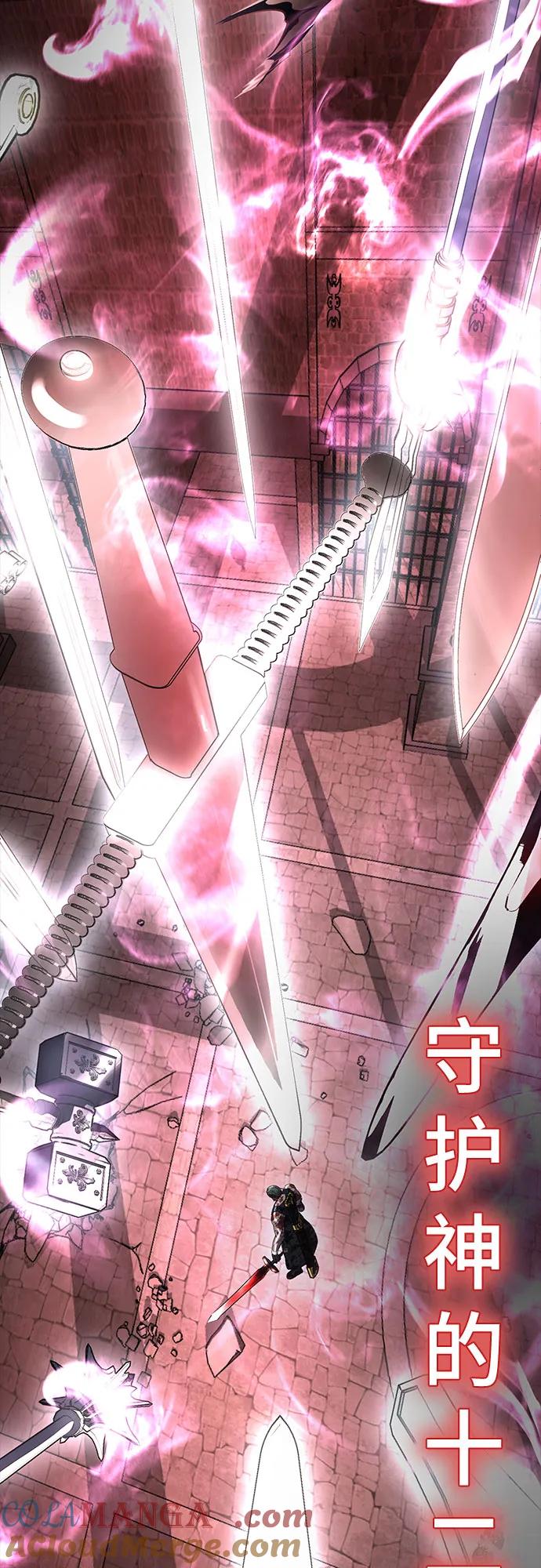 死神少年 - [第2部] 第74话 灵魂降临 - 第69张图