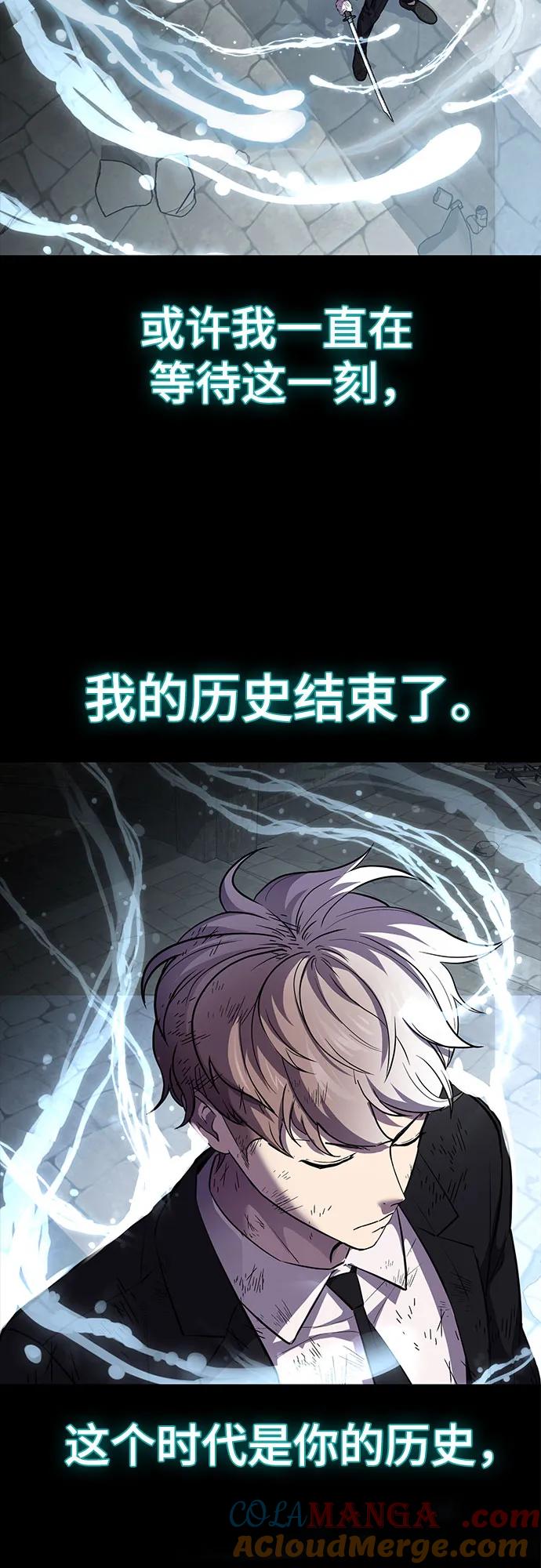 死神少年 - [第2部] 第74话 灵魂降临 - 第85张图