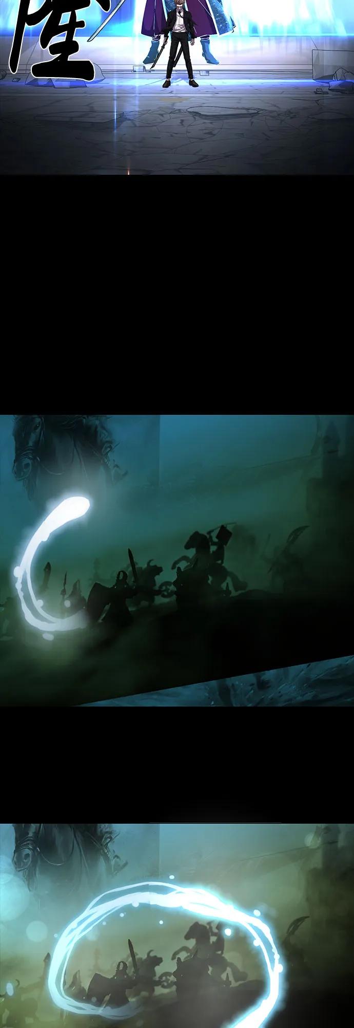 死神少年 - [第2部] 第74话 灵魂降临 - 第80张图