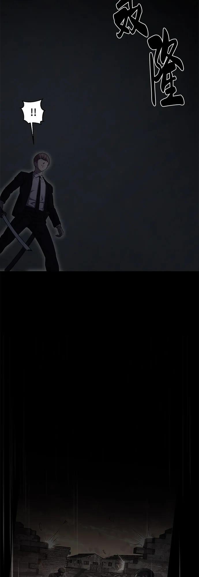 死神少年 - [第2部] 第74话 灵魂降临 - 第64张图