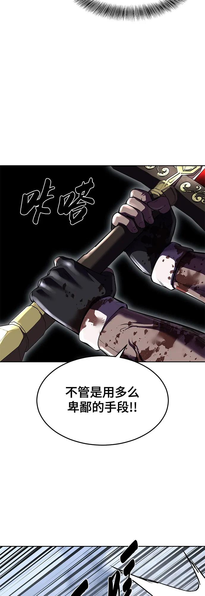 死神少年 - [第2部] 第74话 灵魂降临 - 第60张图