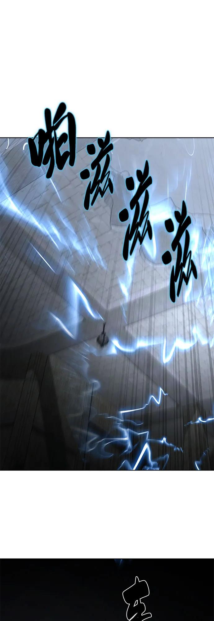 死神少年 - [第2部] 第74话 灵魂降临 - 第63张图