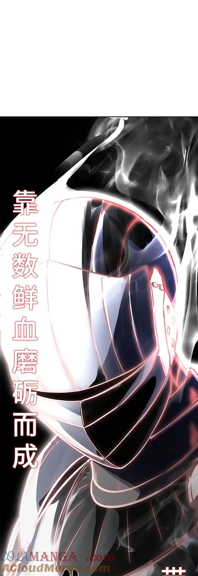 死神少年 - [第2部] 第74话 灵魂降临 - 第33张图