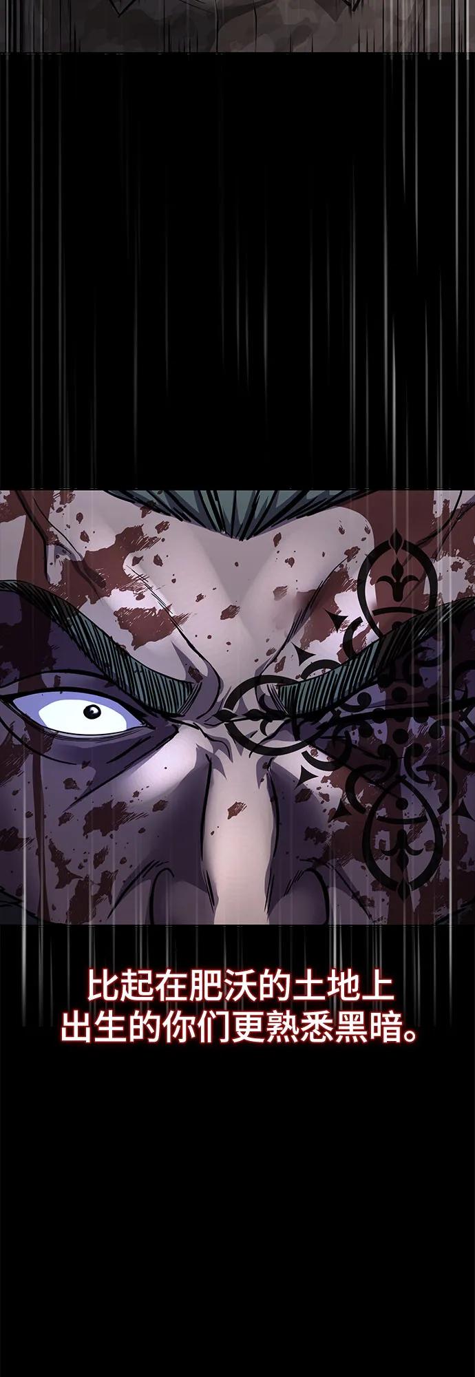 死神少年 - [第2部] 第74话 灵魂降临 - 第66张图